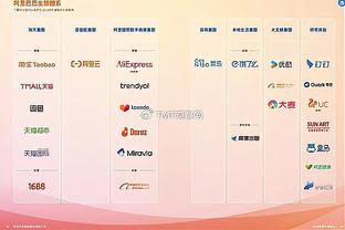 188bet备用网址平台截图0